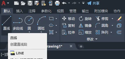 CAD2022如何画雨水口图形