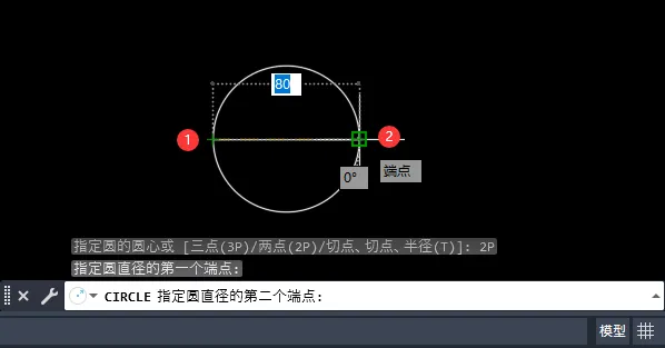 怎么在CAD的直线两端上画圆