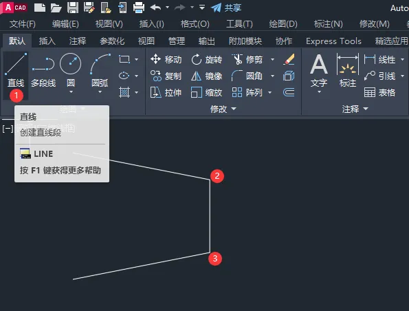 cad2022两根线怎么画弧形的方法