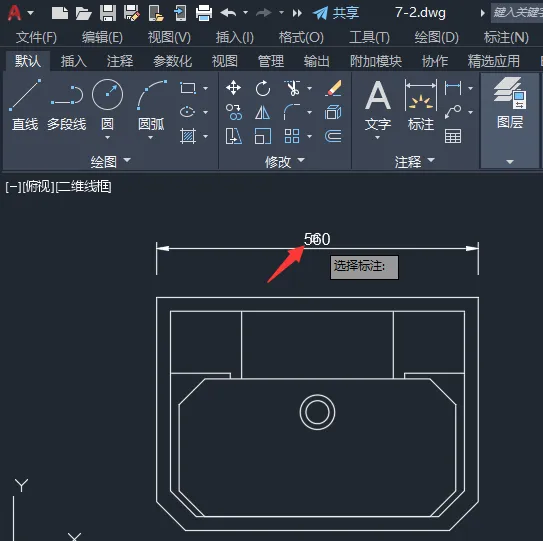 CAD怎么把标注文字进行右对齐