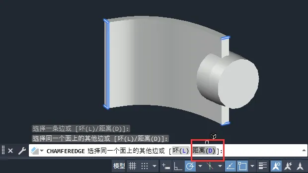 CAD2024软件如何给实体倒角处理