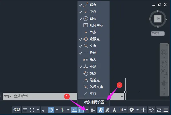 cad草图设置怎么设置