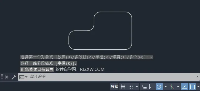 CAD2024如何给多段线全部倒圆角