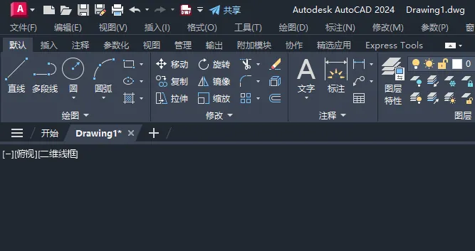 CAD顶部功能区不见了的解决方法