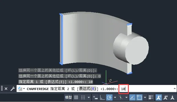 CAD2024软件如何给实体倒角处理