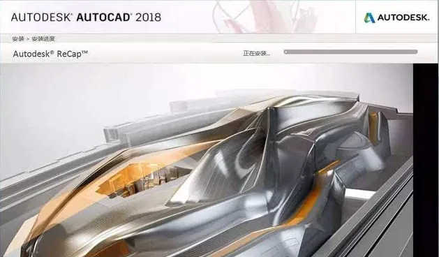 cad2018对电脑的配置要求