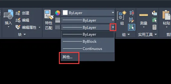 cad直线怎么改成虚线