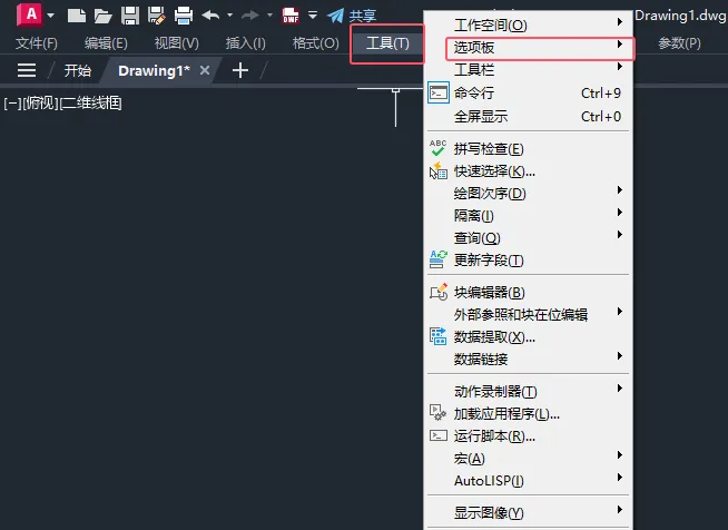 CAD顶部功能区不见了的解决方法