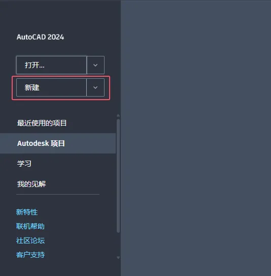 CAD基础知识的介绍