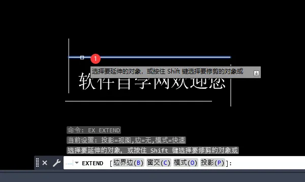 cad2023中ex命令怎么用