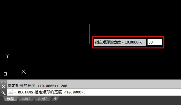 cad矩形怎么输入尺寸