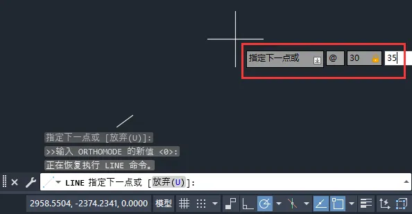 cad如何画一定角度的直线详细介绍
