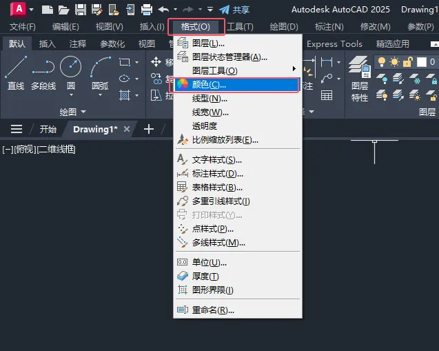 cad颜色栏怎么调出来？cad调出颜色栏的方法。