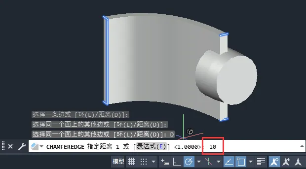 CAD2024软件如何给实体倒角处理