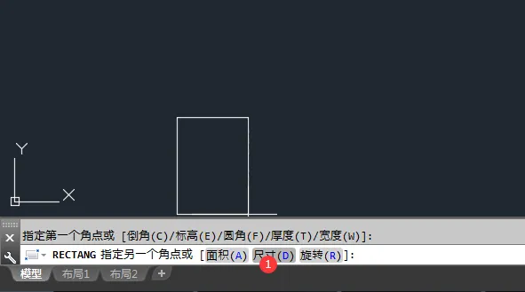 cad矩形怎么输入尺寸
