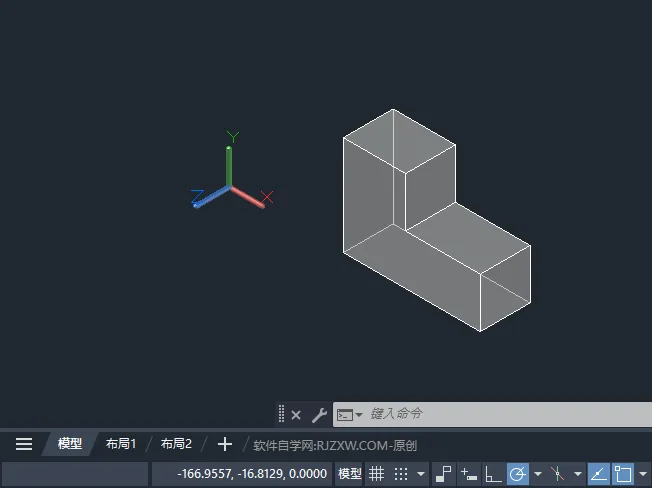 在CAD2024三维实体中如何设置X射线显示三维图