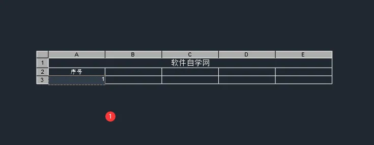 cad表格怎么输入文字