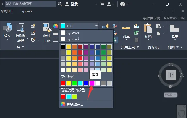 cad2026线颜色怎么变颜色