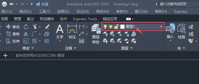 CAD2025如何设置图层为当前图层？CAD2025设置图层为当前图层的方法