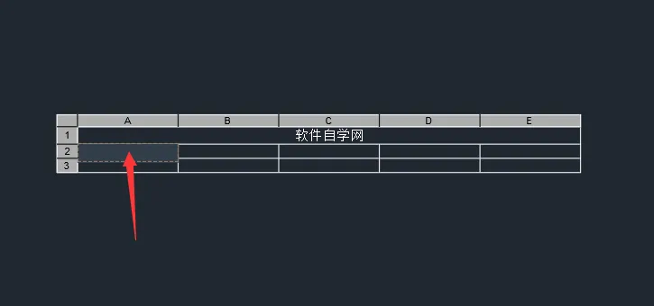 cad表格怎么输入文字