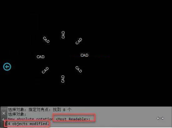 CAD中如何将多个文字一次性旋转为想要方向