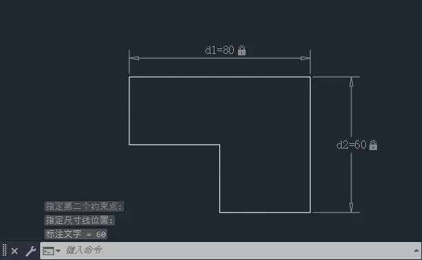 CAD如何标约束线性标注