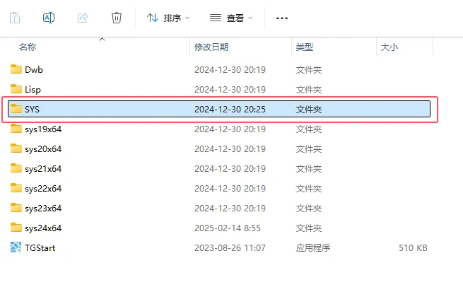 CAD天正遇到墙体指向坐标原点变成射线的问题解决方法