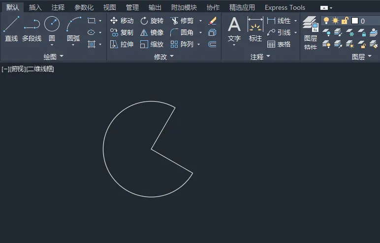 cad如何剪掉不要的部分