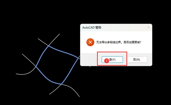 CAD2023软件怎么边界创建对象
