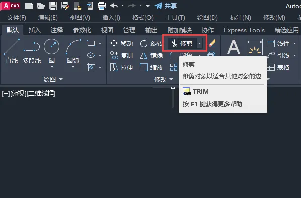 CAD2023怎么画报警按钮图例