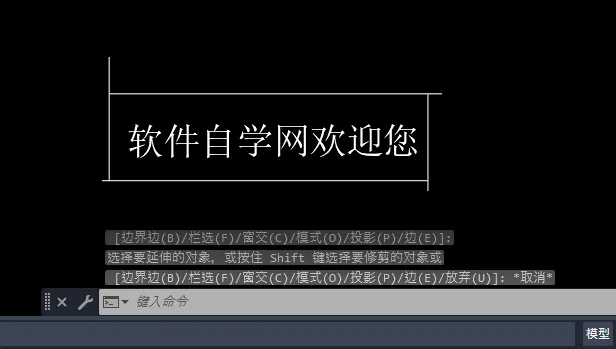 cad2023中ex命令怎么用