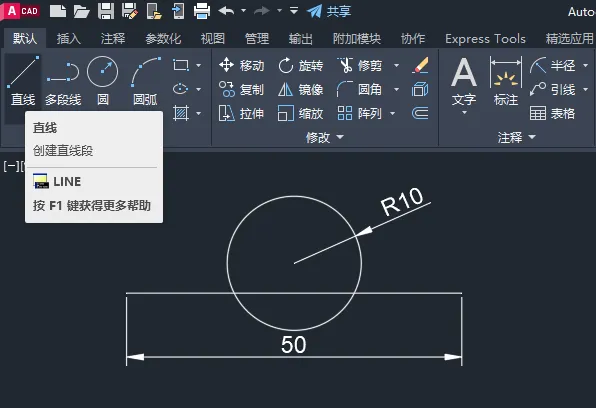 CAD怎么画弧形补偿器图例