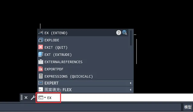 cad2023中ex命令怎么用