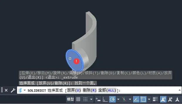 CAD2024软件怎么实体拉伸面