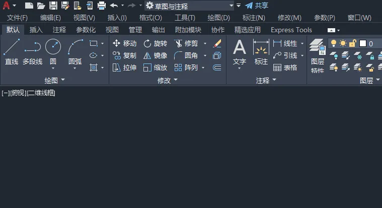 cad如何剪掉不要的部分