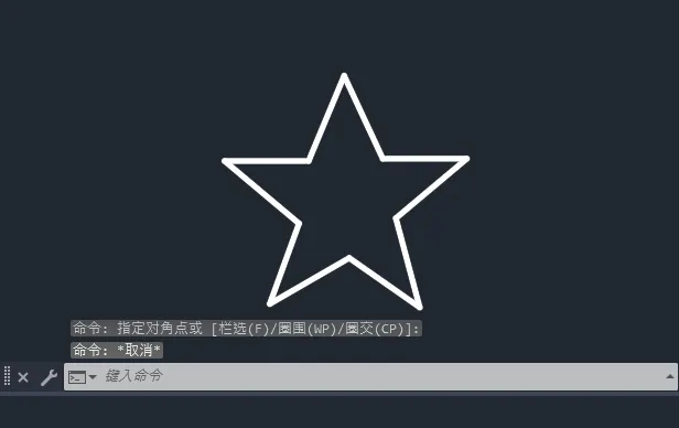 CAD2024如何绘制一个五角形图案