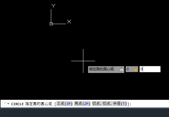 CAD2023的圆心、半径怎么使用的方法