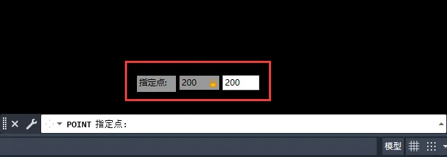 cad2020怎么用坐标确定点的位置