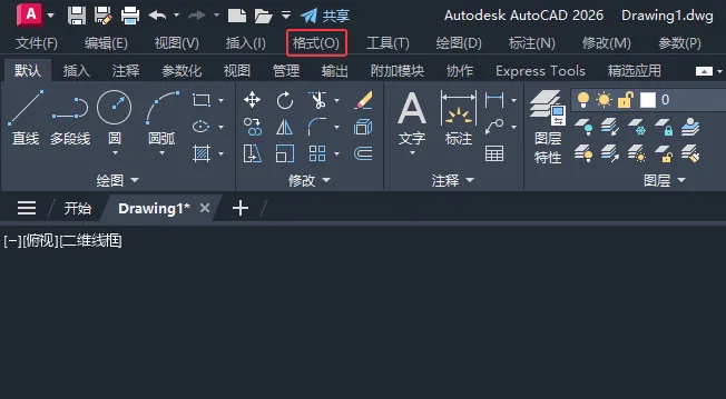 CAD2026如何设置英寸为图形单位的详细介绍