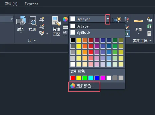 cad颜色栏怎么调出来？cad调出颜色栏的方法。