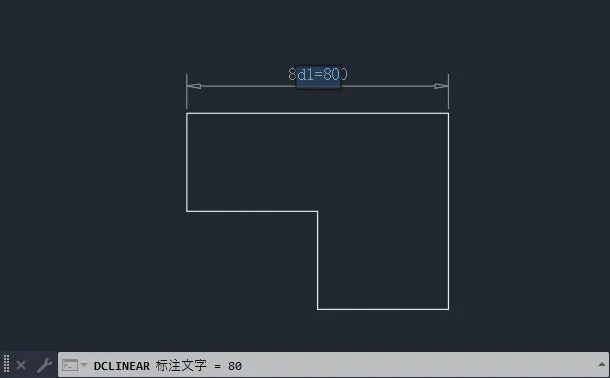CAD如何标约束线性标注