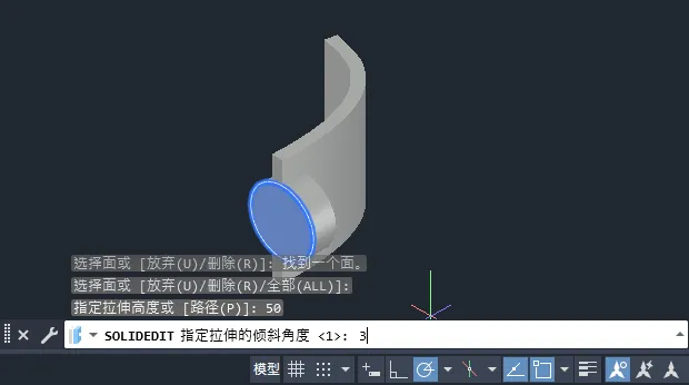 CAD2024软件怎么实体拉伸面