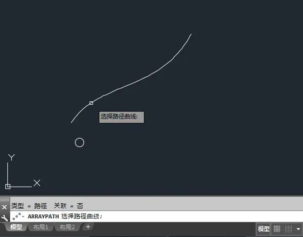 CAD路径阵列的使用方法