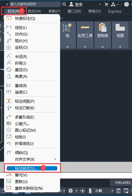 CAD怎么如何把标注界线变成红色