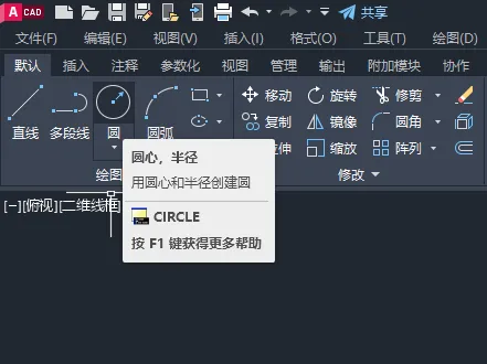CAD2023怎么画报警按钮图例