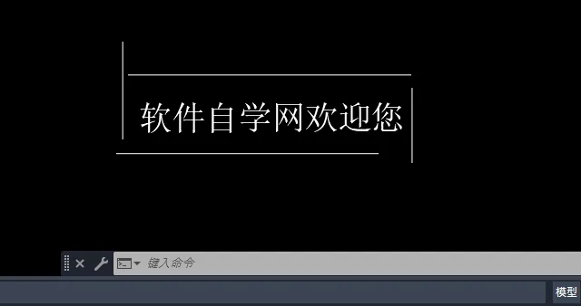 cad2023中ex命令怎么用