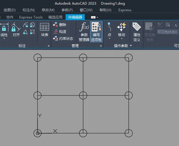CAD2023中的BC命令怎么用