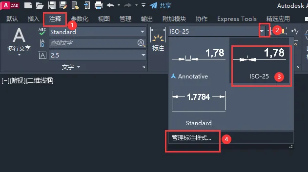 cad的直径标注怎么弯折