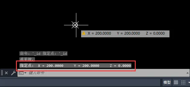 cad2020怎么用坐标确定点的位置
