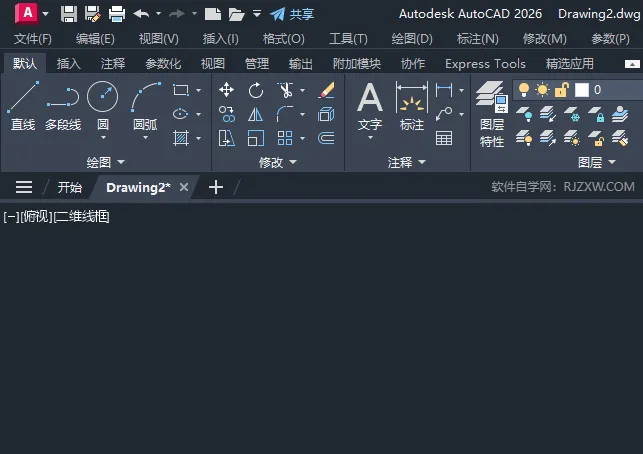 CAD2026光栅图像参照怎么使用？